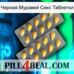 Черная Муравей Секс Таблетки cialis2